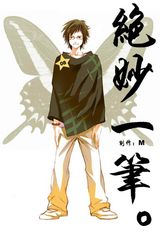 �ܱʳ�д��ͼƬ