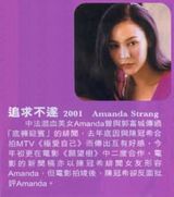 Amanda Strangд��ͼƬ