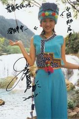 ���Ƕ�д��ͼƬ