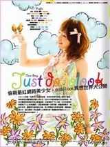 dodolookд��ͼƬ