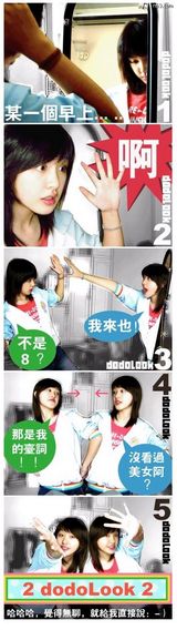 dodolookд��ͼƬ