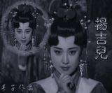 ����ΰд��ͼƬ