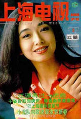 ��ɺд��ͼƬ