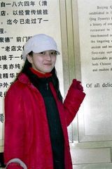 ���ЭUд��ͼƬ