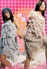 ��ѩޱ��д��ͼƬ