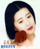 ��ͥέд��ͼƬ