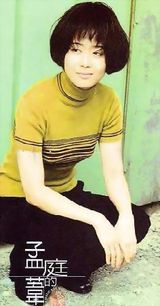 ��ͥέд��ͼƬ