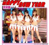 MYRS�׶�˿д��ͼƬ