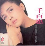 ǧ�ٻ�д��ͼƬ