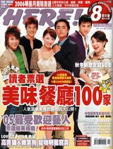 �߶仨д��ͼƬ