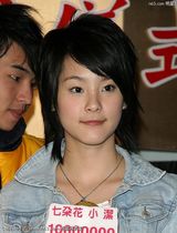 �߶仨д��ͼƬ