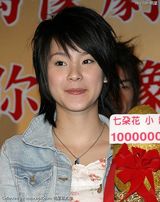 �߶仨д��ͼƬ