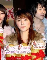 �߶仨д��ͼƬ