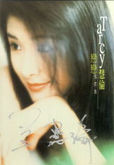 �ջ���д��ͼƬ