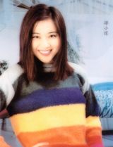 ̷С��д��ͼƬ