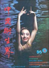 �պ�д��ͼƬ