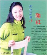 �պ�д��ͼƬ