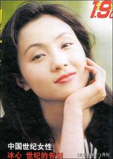 �պ�д��ͼƬ