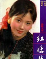 �ջ���д��ͼƬ