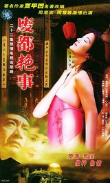 �ջ���д��ͼƬ