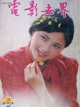 �ջ���д��ͼƬ