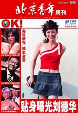 ͯ��д��ͼƬ