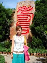 ���д��ͼƬ