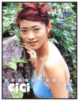 ��ӱ˼д��ͼƬ