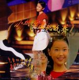 ��С��д��ͼƬ