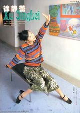 �쾲��д��ͼƬ