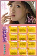 Ѧ����д��ͼƬ