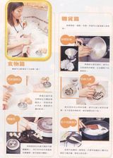 ����д��ͼƬ