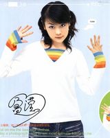 ӯ��д��ͼƬ