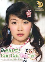 ӯ��д��ͼƬ