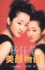 ����Өд��ͼƬ