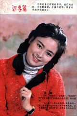 ���д��ͼƬ