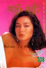 �ӳ���д��ͼƬ