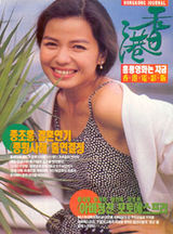 �ӳ���д��ͼƬ