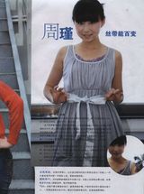 ���(�Ϻ�)д��ͼƬ