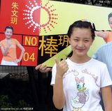 ���īhд��ͼƬ