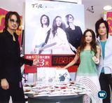 F.I.R(�ɶ�����)д��ͼƬ