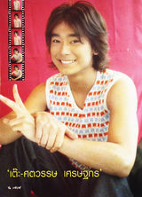 TAE(�����)д��ͼƬ