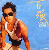 �°�ǿд��ͼƬ