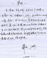 ����д��ͼƬ