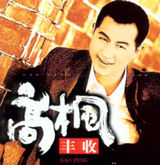 �߷�д��ͼƬ