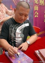 ���¸�д��ͼƬ