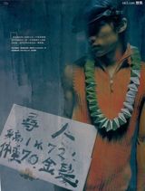 �ؾ���д��ͼƬ