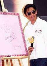 ����ΰд��ͼƬ