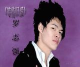 ��־ǿд��ͼƬ