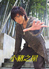 ��־��д��ͼƬ